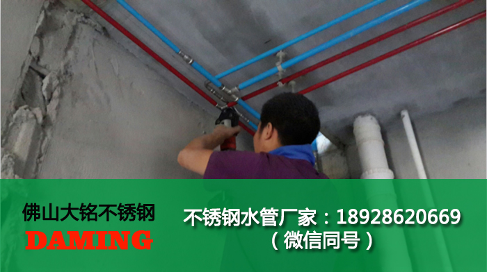 崇左市榴莲APP破解版安装包水管廠家