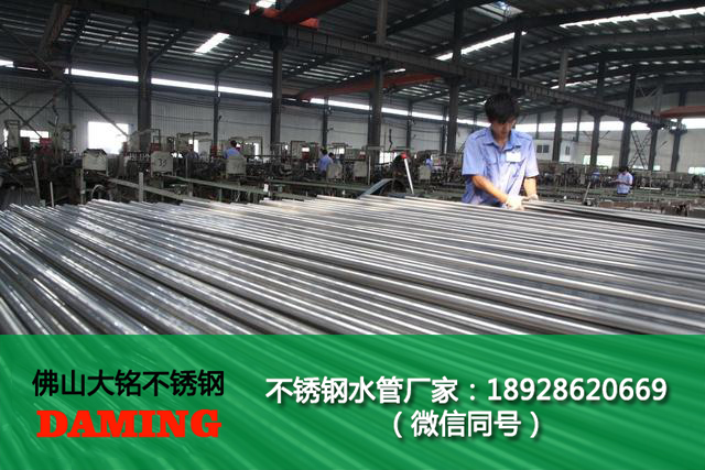常德榴莲APP破解版安装包水管廠家