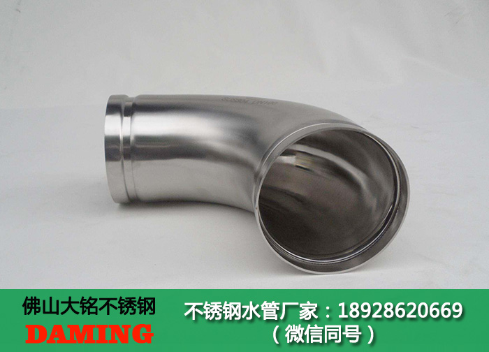 常德榴莲APP破解版安装包水管廠家