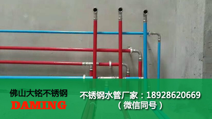 湘西榴莲APP破解版安装包水管廠家