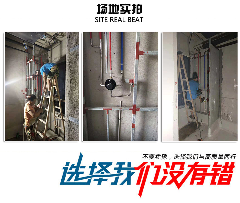 榴莲APP破解版安装包給水管安裝