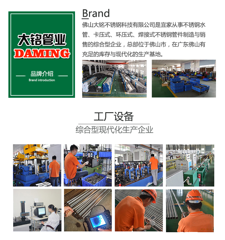 衛生級榴莲APP破解版安装包水管供應商