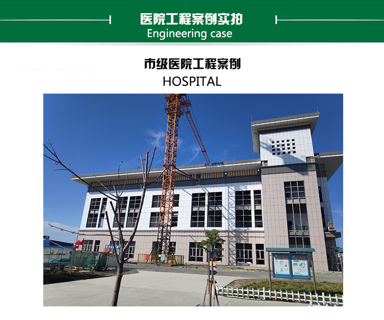衛生級榴莲APP破解版安装包水管