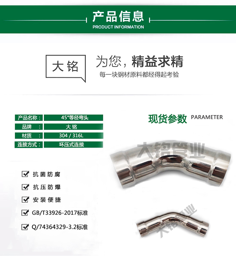 304榴莲APP破解版安装包彎頭