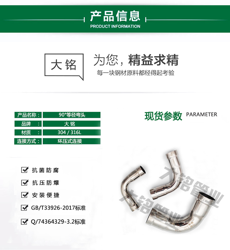 榴莲APP破解版安装包彎頭