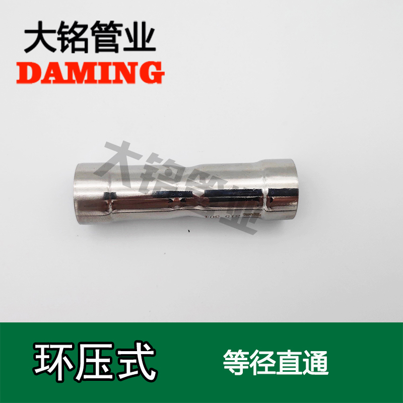 環壓式榴莲APP破解版安装包等徑直通接頭