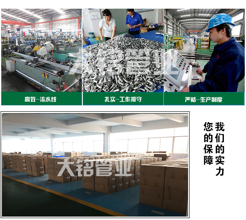榴莲APP破解版安装包三通規格