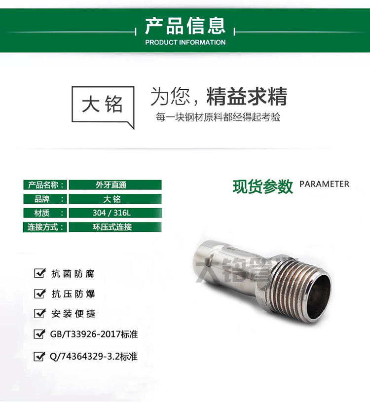 榴莲APP破解版安装包外牙直通