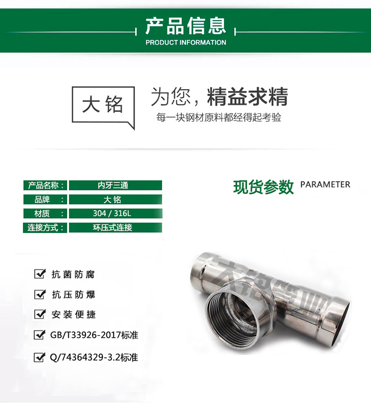 榴莲APP破解版安装包內牙三通