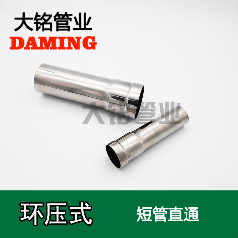 環壓式榴莲APP破解版安装包帶直管直通