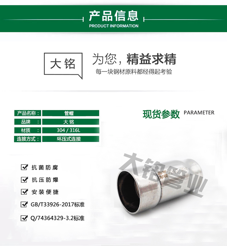 榴莲APP破解版安装包管帽