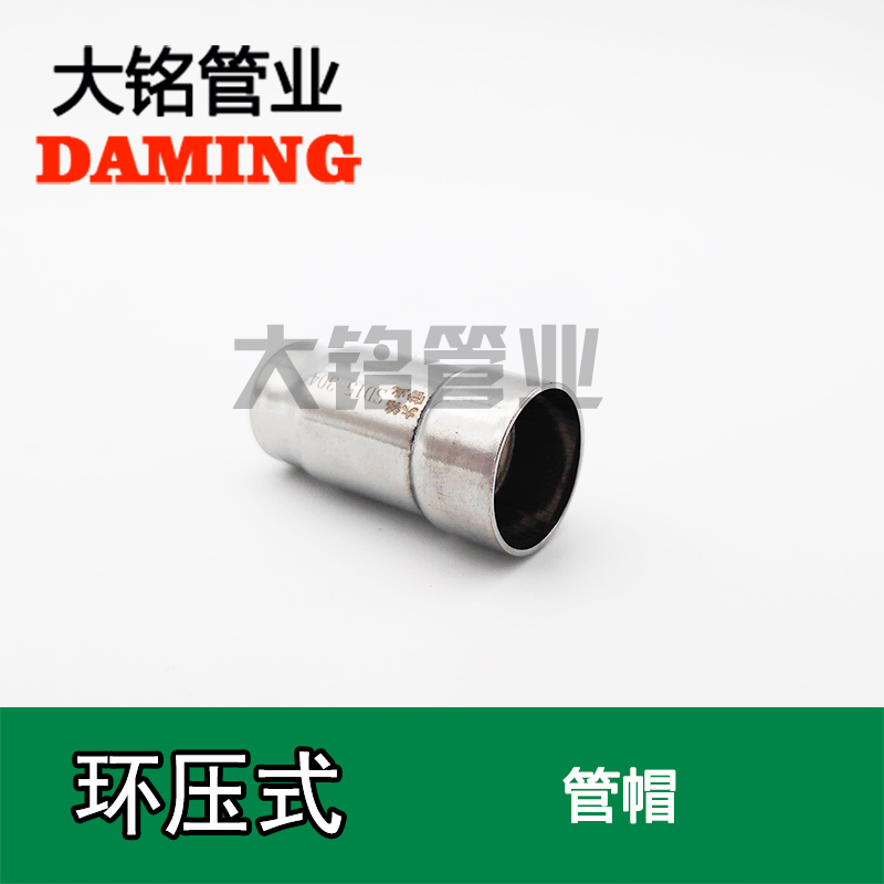 環壓式榴莲APP破解版安装包管帽