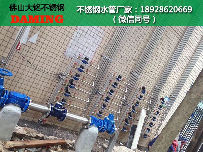 烏海榴莲APP破解版安装包水管廠家