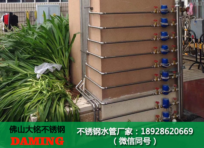 固原榴莲APP破解版安装包水管廠家
