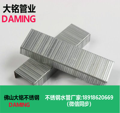 榴莲APP破解版安装包碼釘