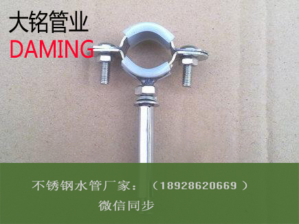 榴莲APP破解版安装包固定支架