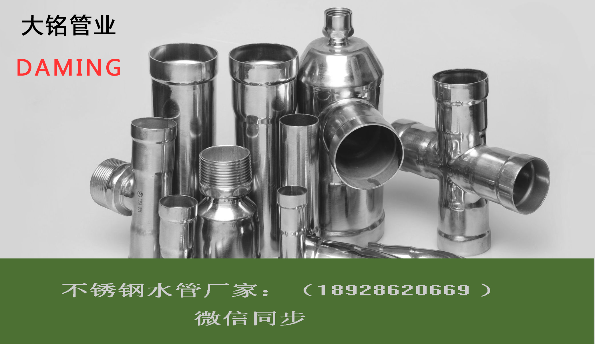 榴莲APP破解版安装包配件