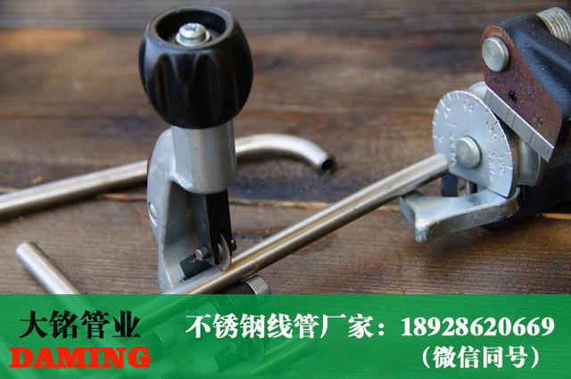 榴莲APP破解版安装包線管