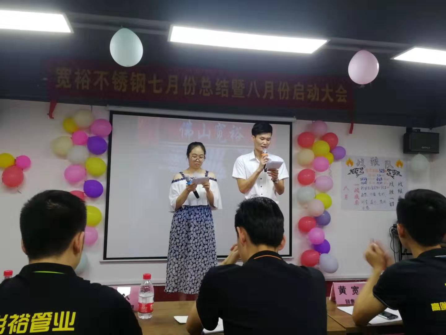 316L榴莲APP破解版安装包水管廠家