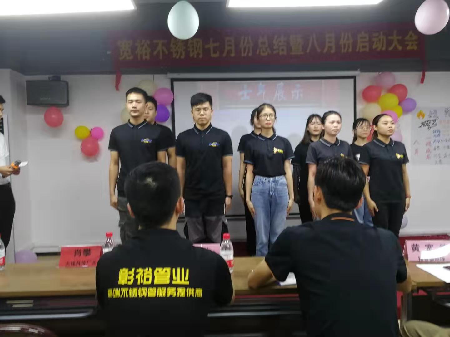 316L榴莲APP破解版安装包水管廠家
