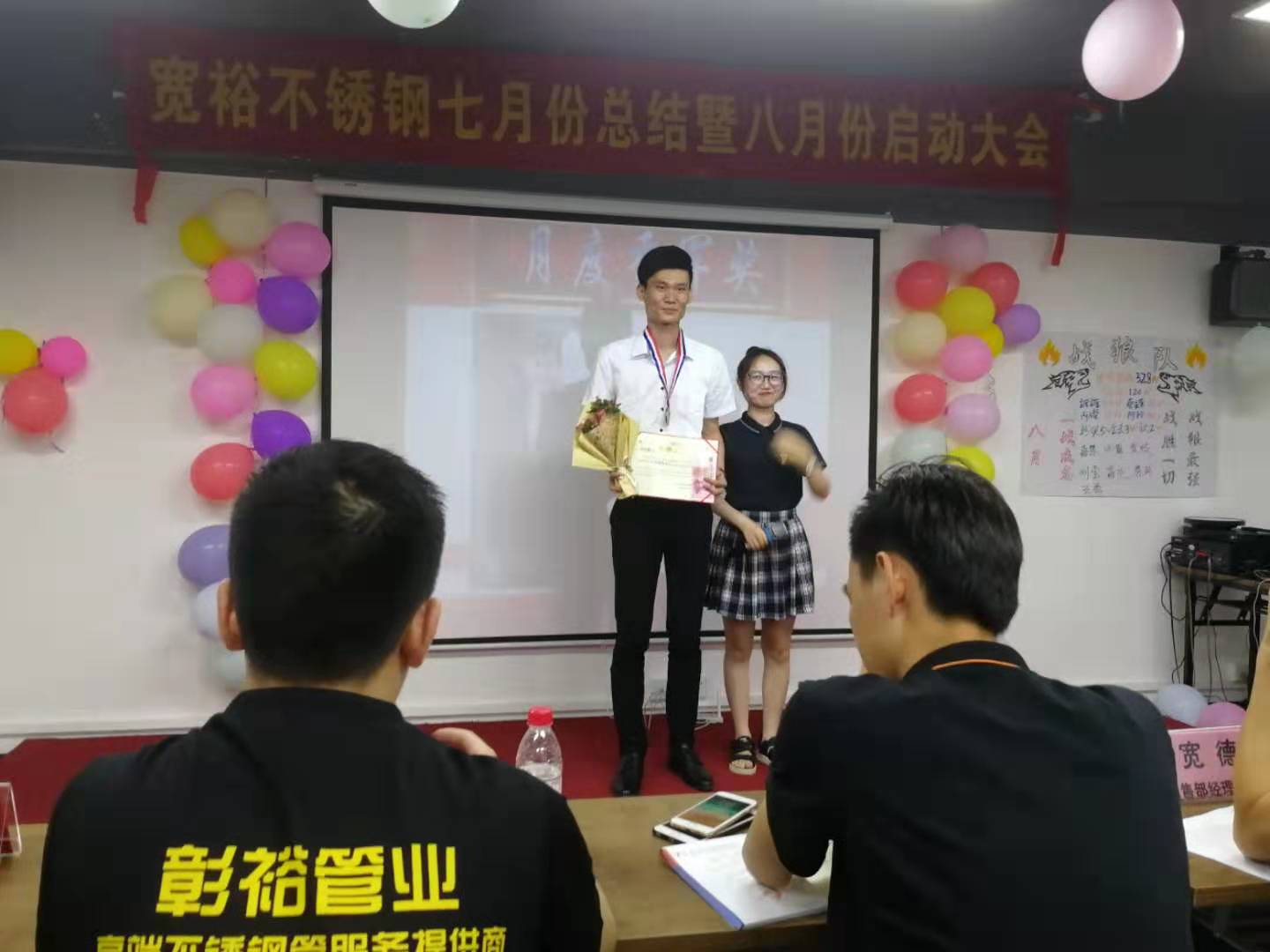 316L榴莲APP破解版安装包水管廠家