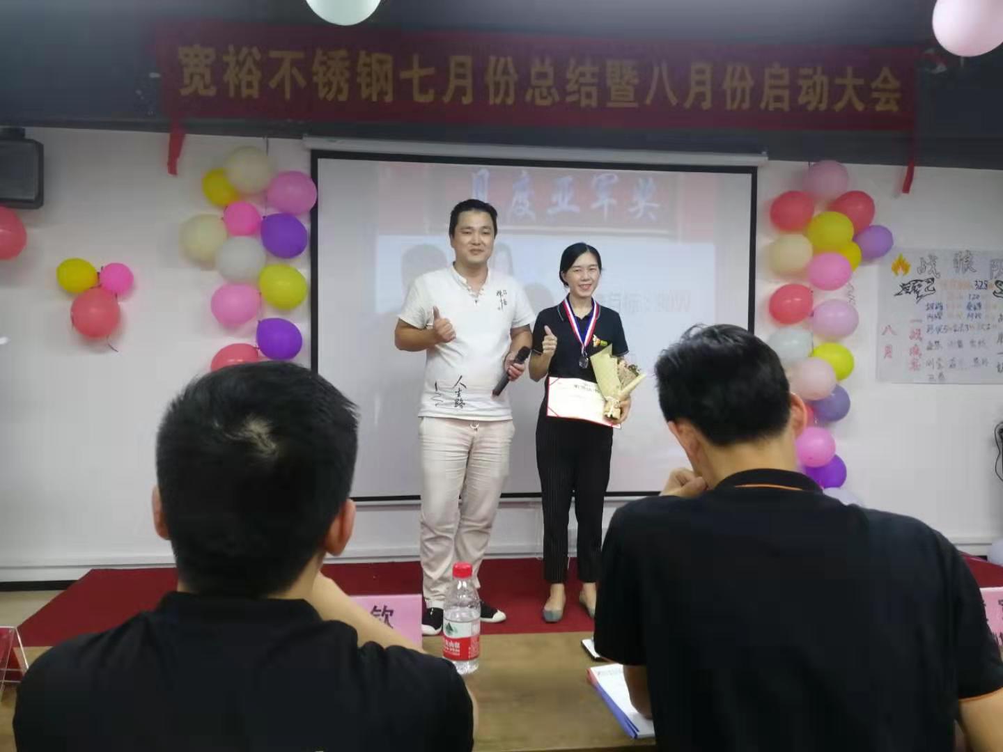 316L榴莲APP破解版安装包水管廠家