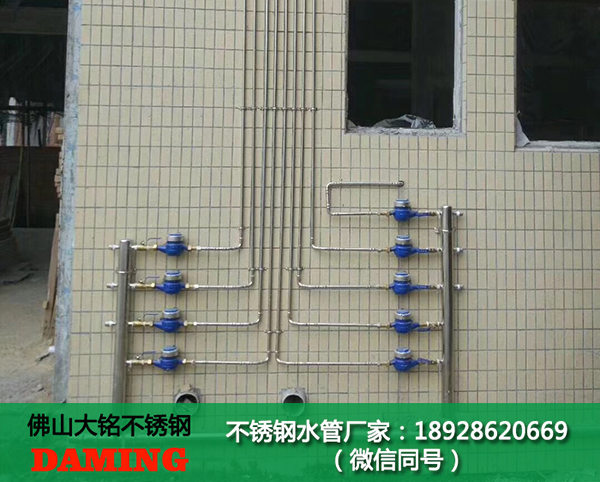 家裝榴莲APP破解版安装包供水管
