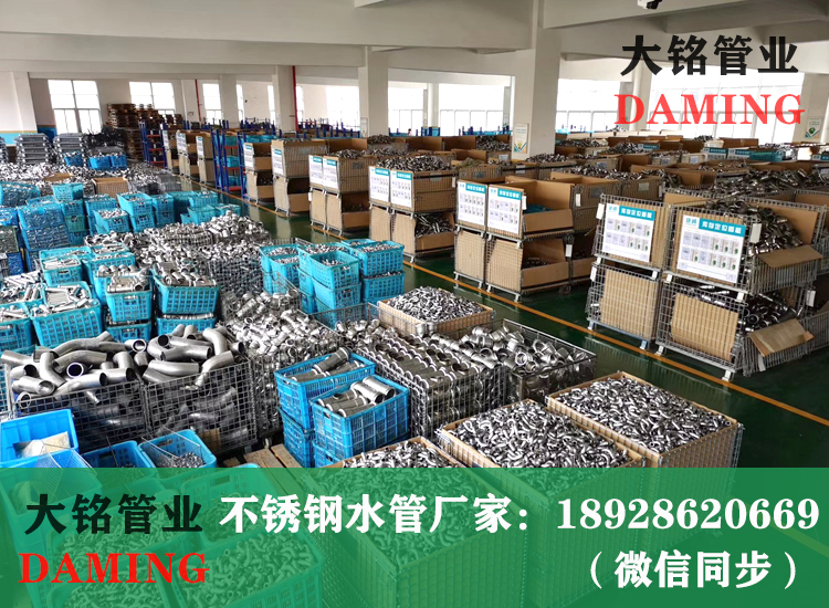 316L薄壁榴莲APP破解版安装包榴莲视频网站入口