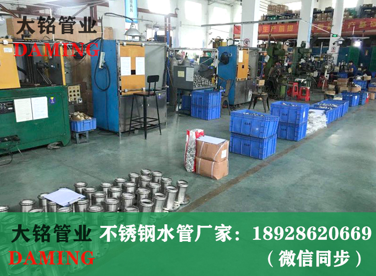 316L榴莲APP破解版安装包薄壁管