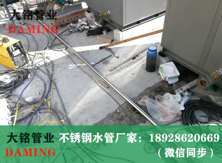 316L榴莲APP破解版安装包焊接管