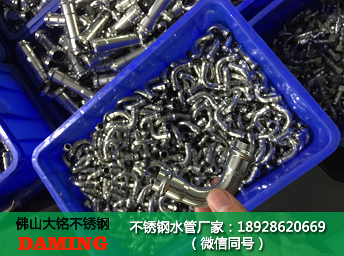 304/316L榴莲APP破解版安装包給水管配件