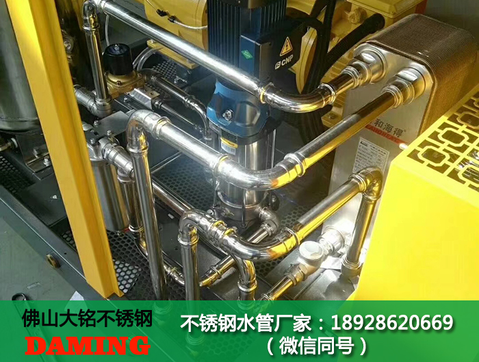 304卡壓式榴莲APP破解版安装包外絲接頭