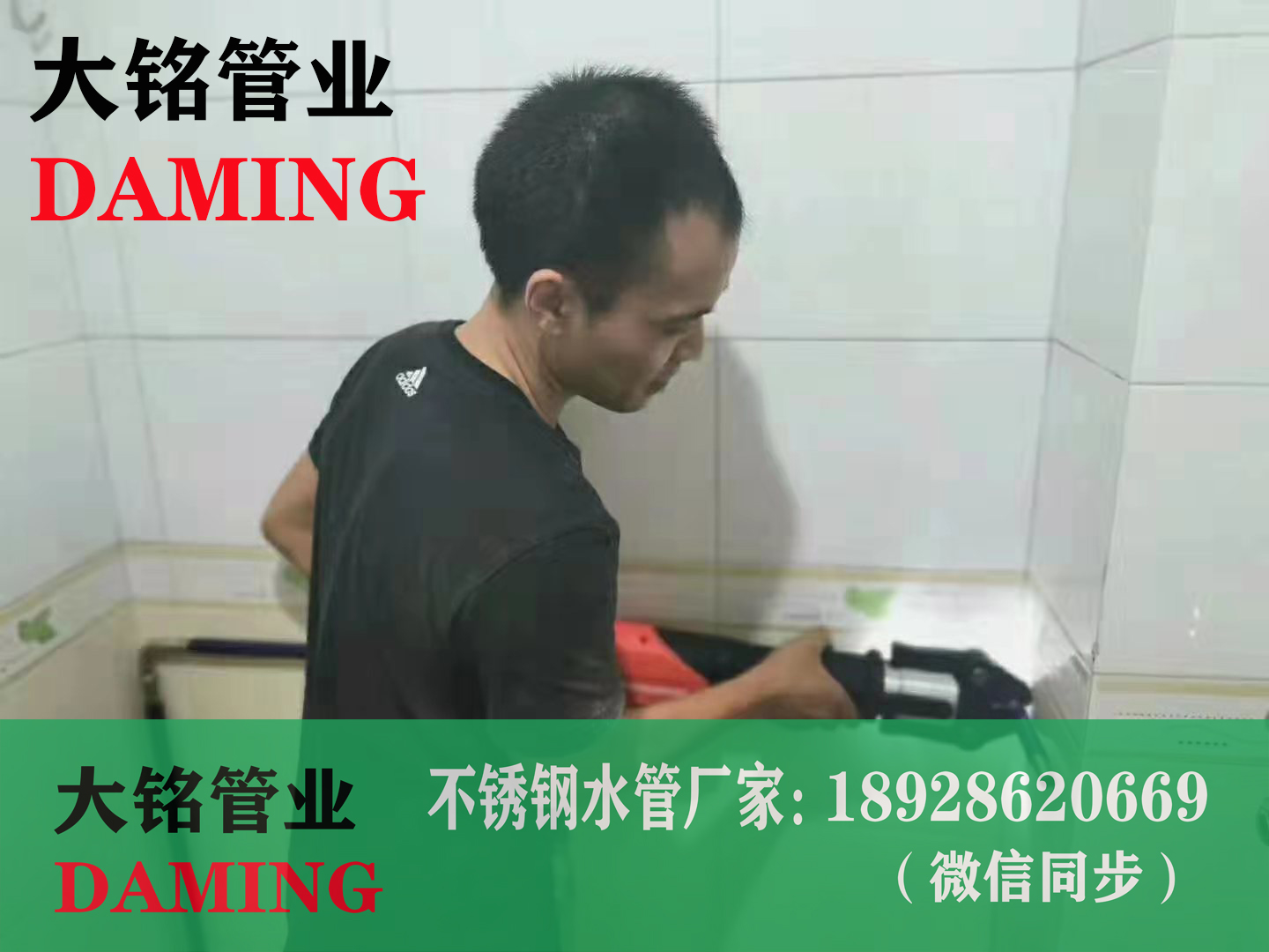 304雙卡壓榴莲APP破解版安装包給水管