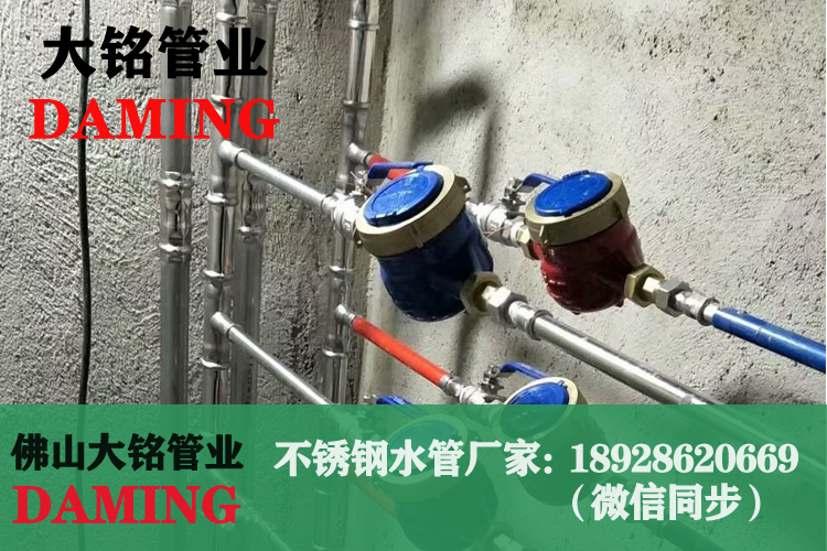 榴莲APP破解版安装包水管三通接頭