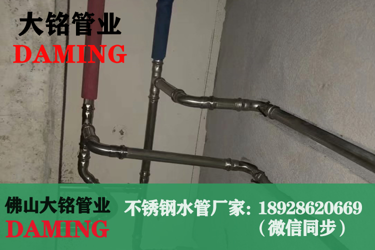 榴莲APP破解版安装包水管三通接頭