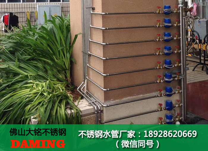 304榴莲APP破解版安装包卡壓式水管