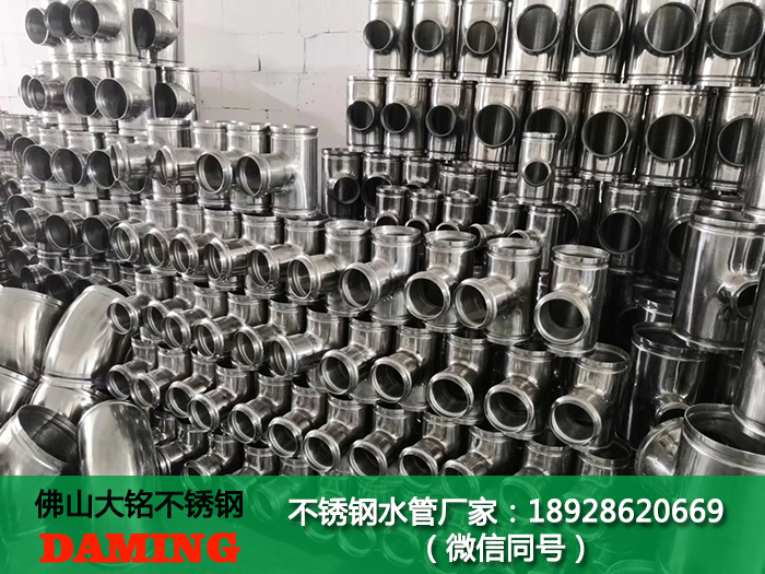 三頭榴莲APP破解版安装包給水管接頭