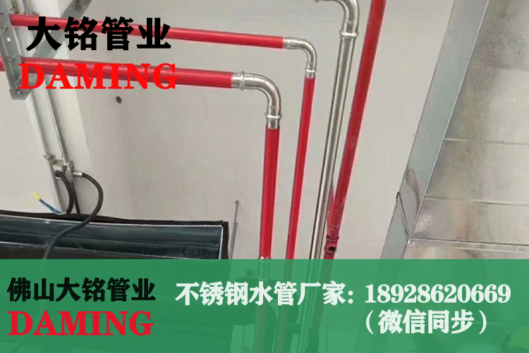 榴莲APP破解版安装包薄壁水管