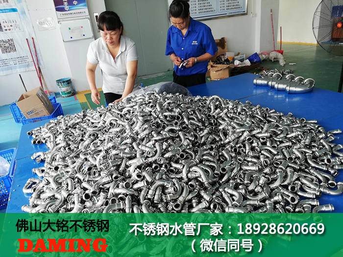 316L榴莲APP破解版安装包水管彎頭