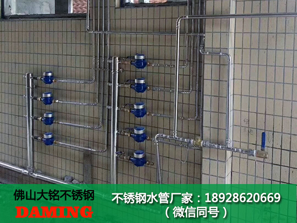 榴莲APP破解版安装包給水管