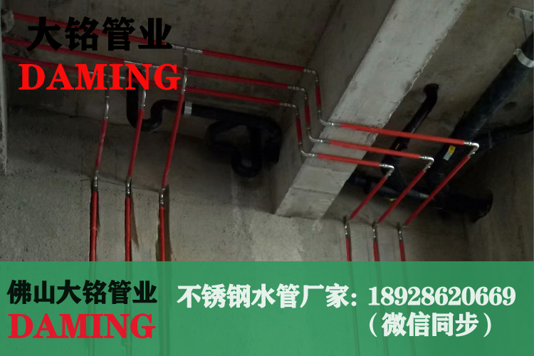 SUS304榴莲APP破解版安装包給水管