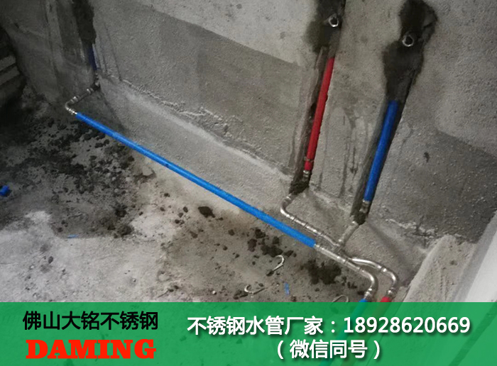 304榴莲APP破解版安装包給水管