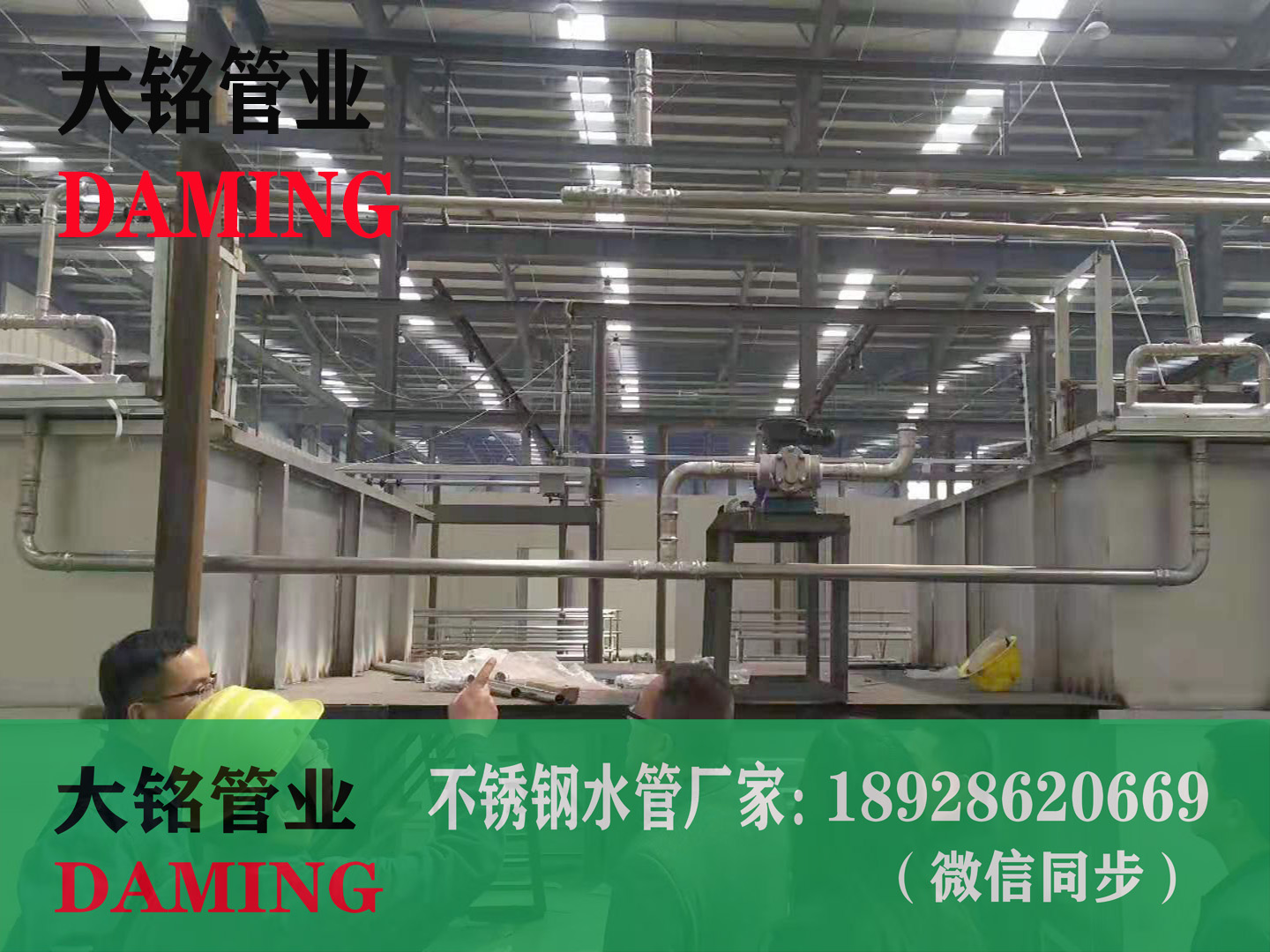 316L榴莲APP破解版安装包水管